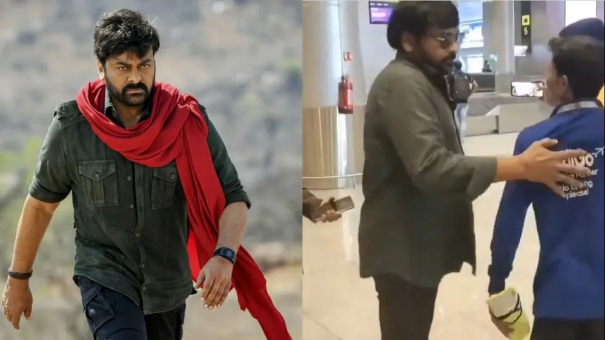 chiranjeevi-criticised-for-pushing-an-indigo-employee-at-airport-watch-viral-video